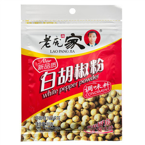 老庞家白胡椒粉调味料
