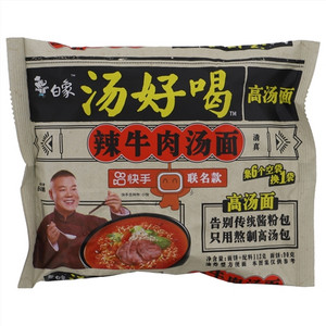 白象汤好喝辣牛肉汤面