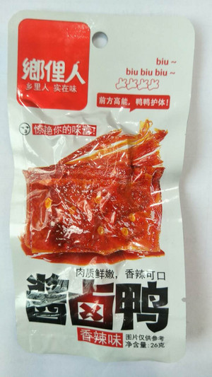 鄉俚人乡味实在（乡里腊干）