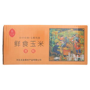 谷玉香鲜食玉米