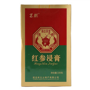 茗麒红参浸膏