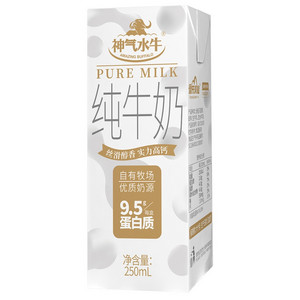 皇氏乳业神气水牛纯牛奶