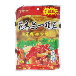 花木兰一顶三