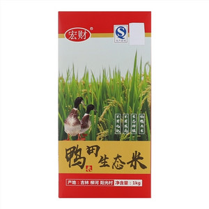 宏财鸭田生态米