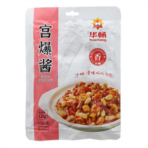 华畅宫爆酱