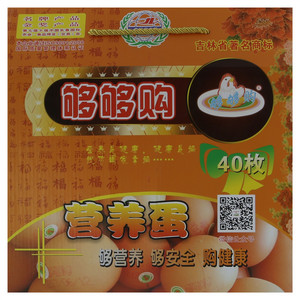 够够购红壳鲜鸡蛋