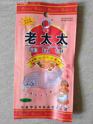 宝日老太太花生米