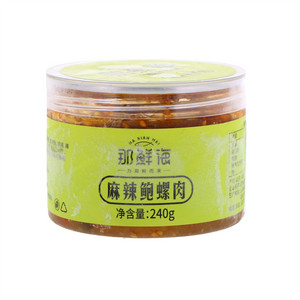 那鲜海麻辣鲍螺肉