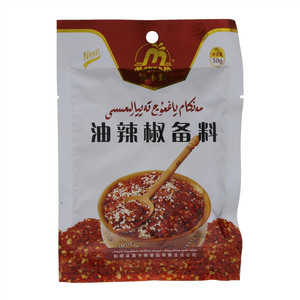 满卡姆油辣椒备料