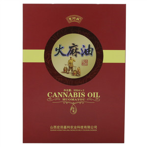乞巧麻火麻油