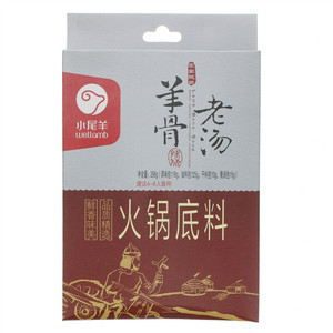 小尾羊家宴欢聚羊骨老汤辣汤