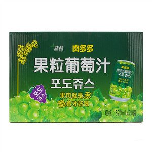Blue Hope蓝希肉多多果粒葡萄汁
