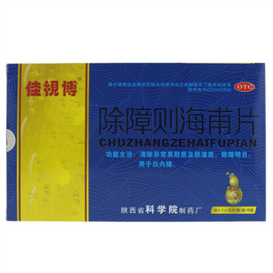 佳视博除障则海甫片10×1×12片/板/盒/中盒