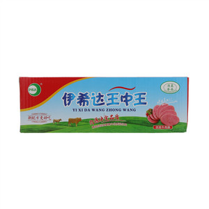 伊希达伊希达王中王