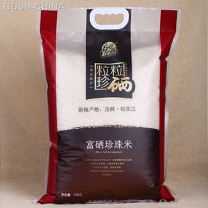 粒粒珍硒富硒软香小町米10kg