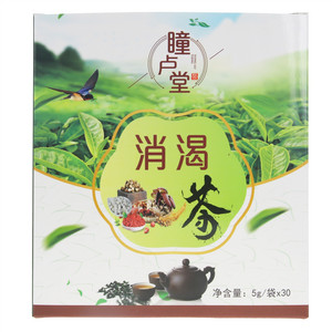 瞳卢堂消渴茶