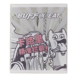 Buff X白芸豆咀嚼糖果