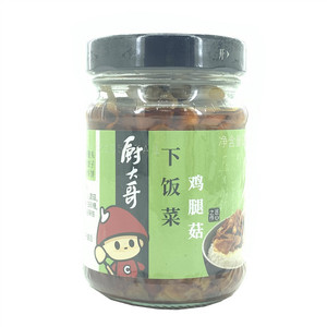 厨大哥鸡腿菇