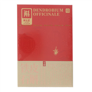 铁皮石斛寸金家庭装