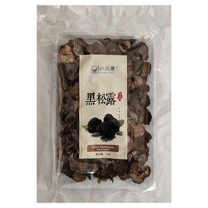 小贝港黑松露