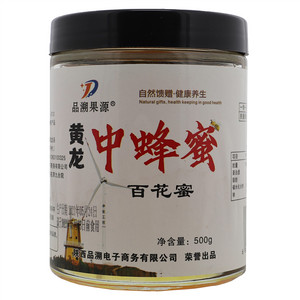 品溯果源黄龙中华蜜