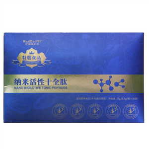 RealDoctor瑞博士纳米活性十全肽