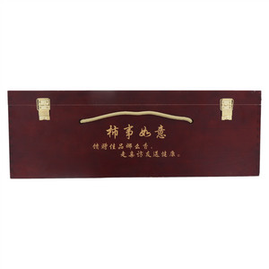 娜么香柿子醋（十年陈酿）