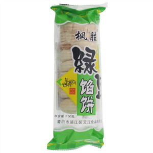 枫胜绿豆馅饼
