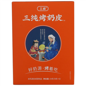 三纯燕麦烤奶皮