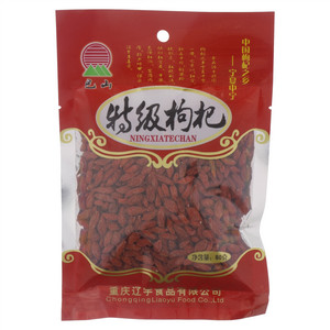 巴山特级枸杞