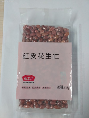 燕之坊一品系列红皮花生仁