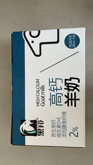 小白羚高钙羊奶