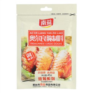 南益烧烤系列奥尔良腌制料调味料