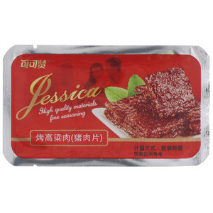 可可赞烤高粱肉（猪肉片）