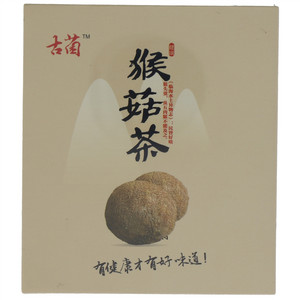 古菌猴菇茶