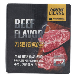力狼浓鲜宝e族牛肉味全价宠物食品犬粮