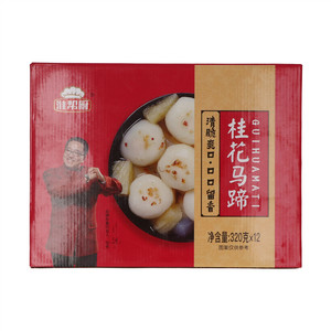 淮帮厨桂花马蹄