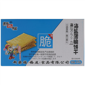 新乐福海盐薄脆饼干