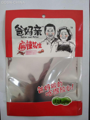 爸妈亲麻辣味花生