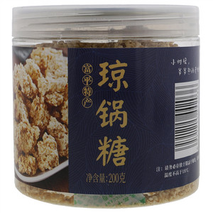 寻匠记琼锅糖
