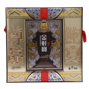 金轩宝鲍宴尊品广式组合月饼