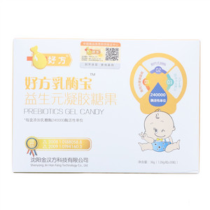 好方益生元凝胶糖果