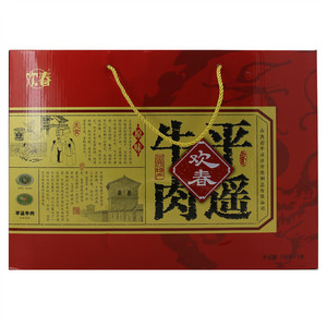 欢春 平遥牛肉（原味）