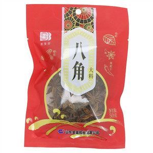 丝宝宝八角(大料)