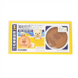 卡宾熊蛋烤味蜜松煎饼