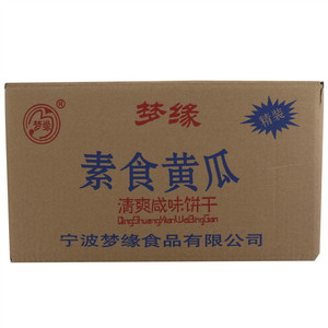 梦缘素食黄瓜清爽咸味饼干