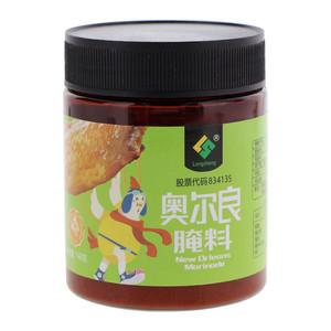 Longsheng奥尔良腌料