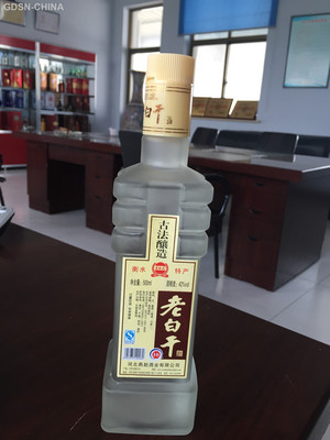 燕赵风老白干酒