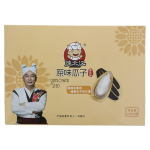 陕北汉原味葵花籽