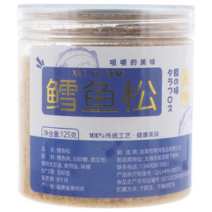 荣鸿原味鳕鱼松